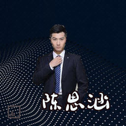 陈思涵